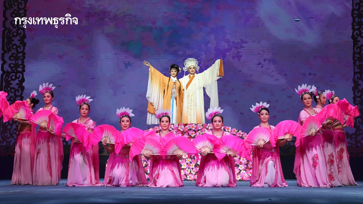 50 ปีมิตรภาพไทย-จีน สานสัมพันธ์ผ่าน 'มหาอุปรากรงิ้วแต้จิ๋วระดับโลก'