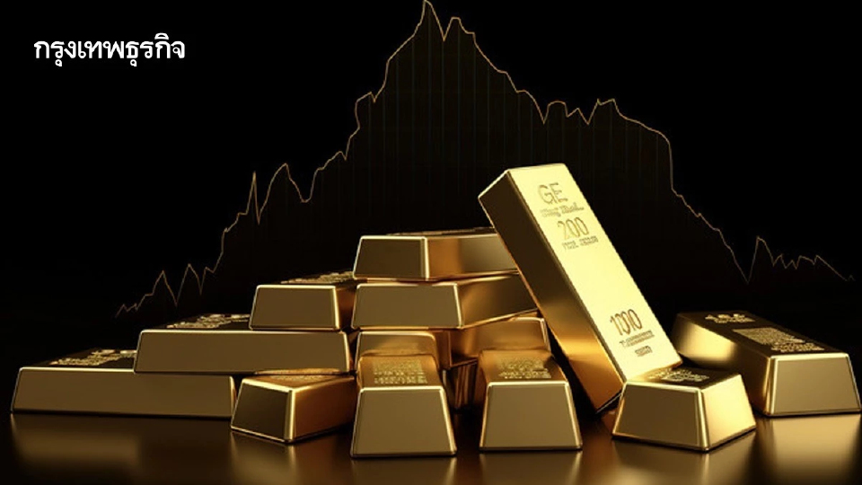 ราคาทองวันนี้ 21 ก.ค.68 ทองแท่ง ทองรูปพรรณ เปิดตลาด ขึ้น 100 บาท