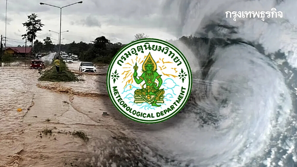 ประกาศเตือน พายุวิภา ล่าสุด 33 จว. ฝนตกหนัก เหนือ-อีสาน เสี่ยงน้ำท่วม