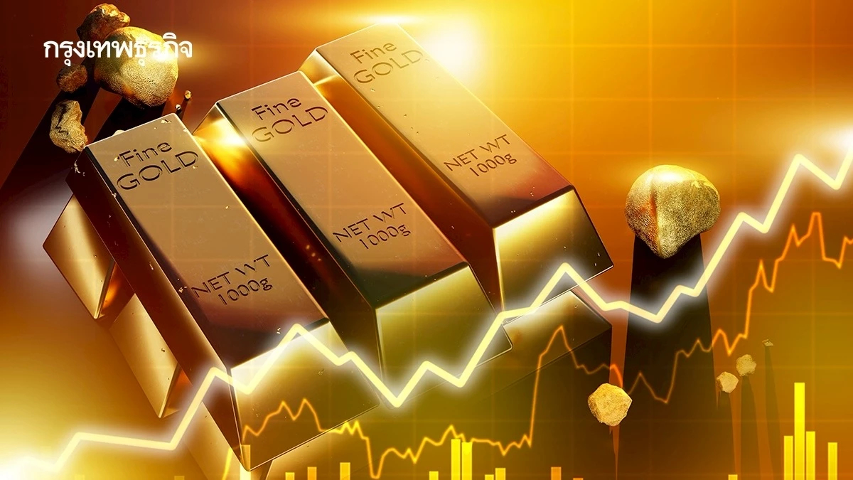 ราคาทองวันนี้ 14 ก.ค.68 ทองแท่ง  ทองรูปพรรณ เปิดตลาด ขึ้น 50 บาท