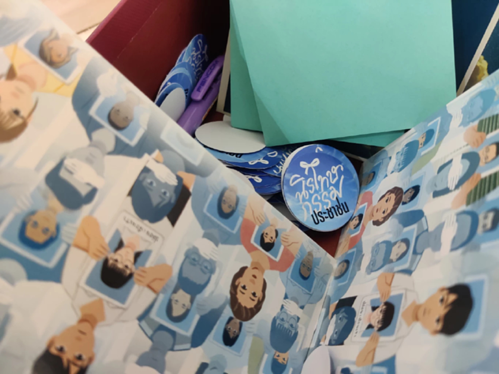 แอมเนสตี้ ประเทศไทย เชิญชมนิทรรศการ "Freedom Beyond Walls