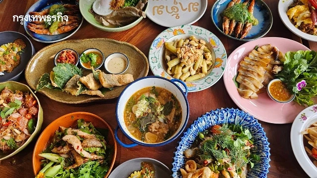 ‘แก่นกรุง’ มิชลินไกด์ ‘อาหารอีสานไฟน์ไดนิ่ง’ ย่านกรุงธนบุรี