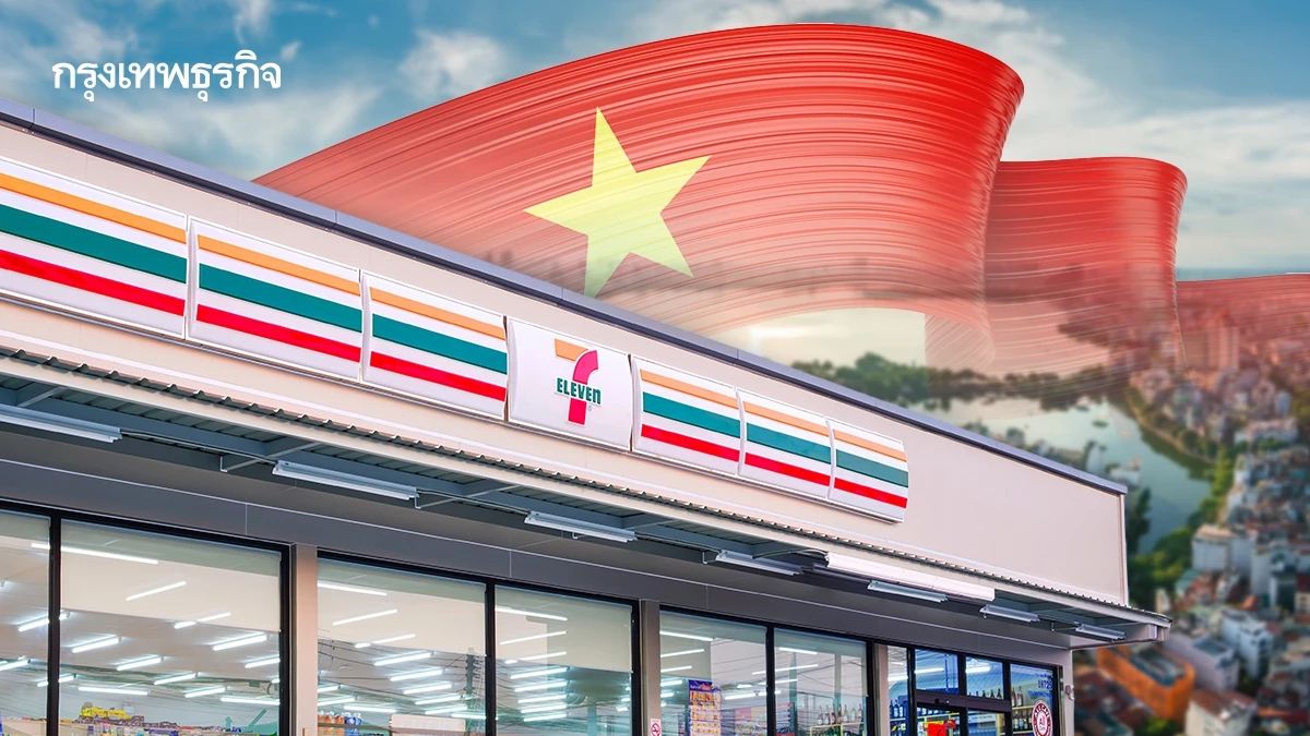 ‘7-Eleven’ บุกฮานอย ปะทะ GS25 เกาหลีใต้ ท้าชน Circle K เจ้าเก่าจากสหรัฐ