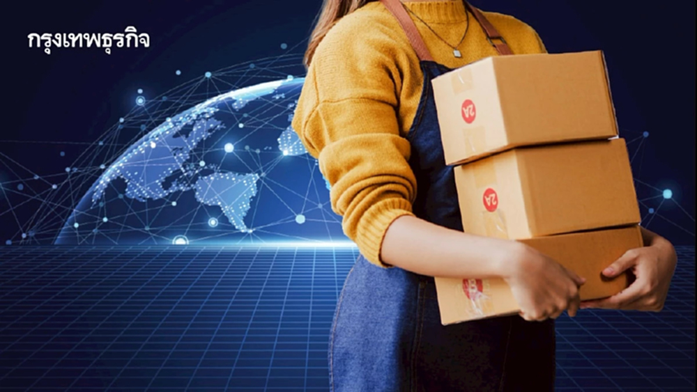 โฉมใหม่! Outsourcing Service  บริการออกใบอนุญาตทำงานสู่ดิจิทัล