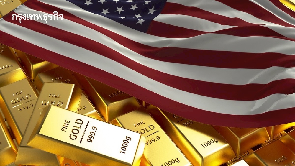 .ราคาทองคำพุ่ง รับวุฒิสภาสหรัฐไฟเขียวกฎหมายลดภาษีและงบใช้จ่าย.