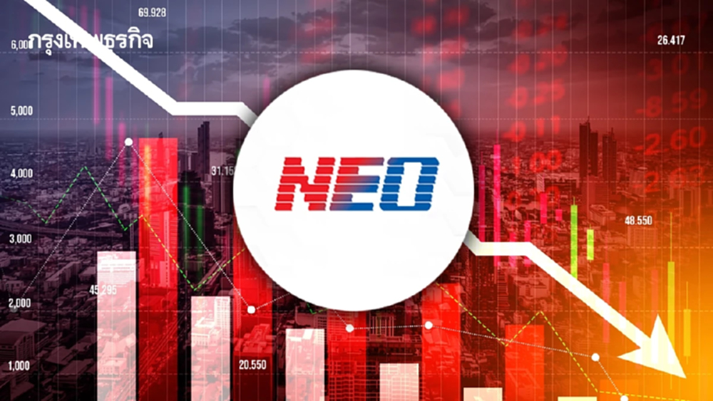 หุ้น NEO ร่วง 5.28% โบรก ปรับลดประมาณการลง หลังผลงานไตรมาส 2/68 ไม่สดใส