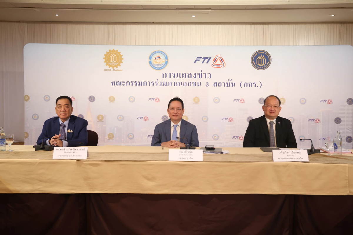 กกร. ชี้เศรษฐกิจไทยอ่อนแรง ลุ้นผลเจรจาภาษี หวั่นการเมืองซ้ำเติม