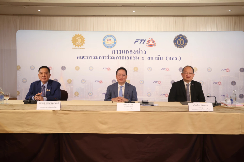 กกร. ชี้เศรษฐกิจไทยอ่อนแรง ลุ้นผลเจรจาภาษี หวั่นการเมืองซ้ำเติม