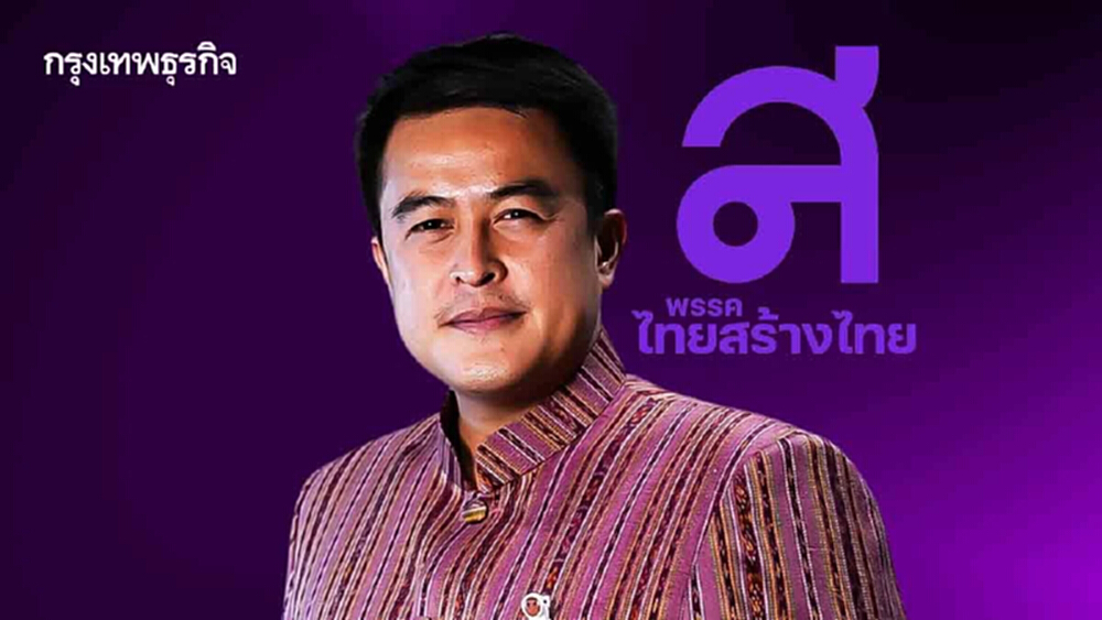 ‘สส.บิ๊ก’ ทุ่งกุลา โดดเดี่ยวกลางดง ‘งูเห่า’