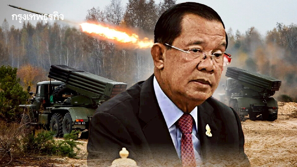 ยุทธการสกัดแผนลับ'ฮุน เซน' ล็อกเป้า‘อาวุธร้าย’กัมพูชา