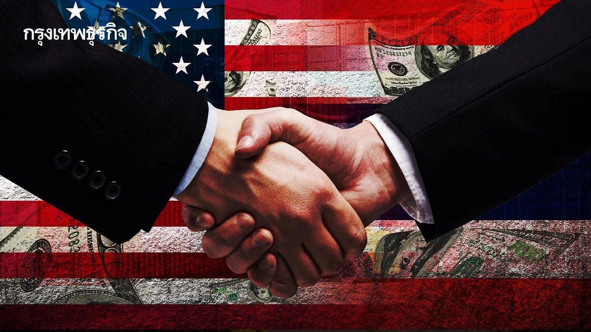 'ไทย' ยื่นข้อเสนอสุดท้ายเจรจาสหรัฐ หวังภาษีแข่งขันอาเซียนได้