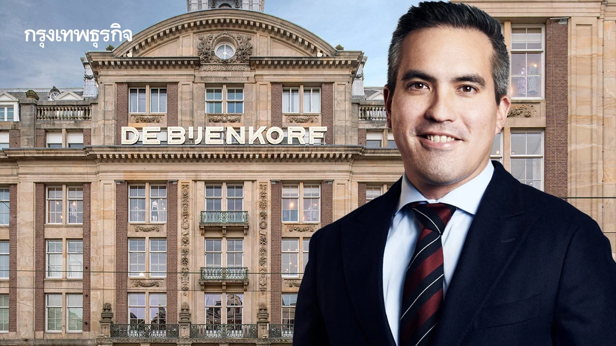 เจน 4 จิราธิวัฒน์ 'ฌอน ฮิลล์' คุมทัพห้างหรู ดี แบนคอร์ฟ เนเธอร์แลนด์