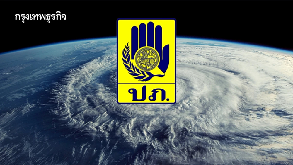 'พายุวิภา' ถล่มไทย ปภ. เปิดวอร์รูมรับมือฉุกเฉิน 22 จว.เสี่ยงน้ำท่วม