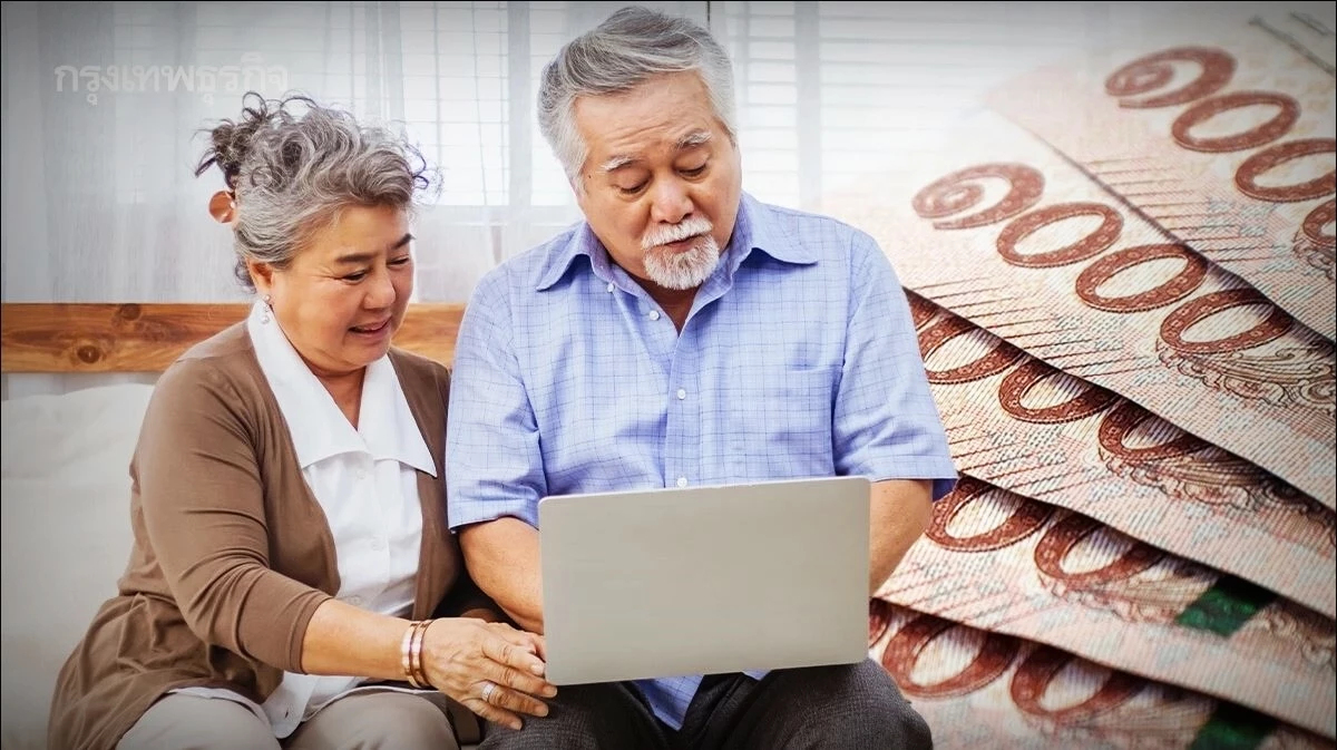 แจกเงิน 'ผู้สูงอายุ' รายเดือน เช็กด่วน กรมกิจการผู้สูงอายุ ชี้แจง