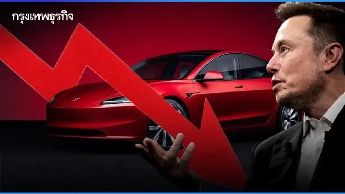 ยอดขาย Tesla ไตรมาส 2 ดิ่งต่อ สัมพันธ์ ‘มัสก์-ทรัมป์' กระทบบริษัท