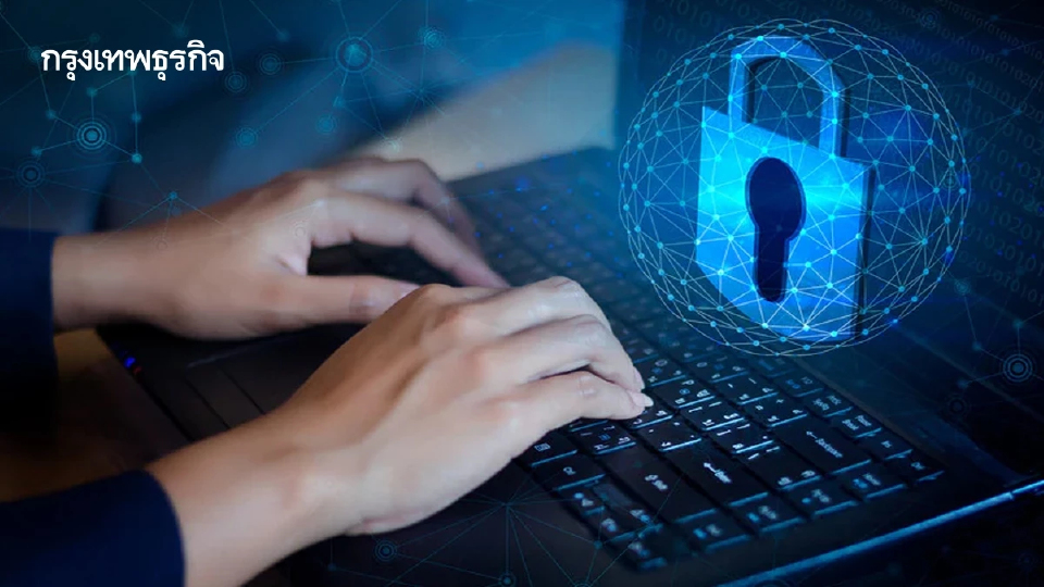 เปิดรายชื่อ 19 แพลตฟอร์มออนไลน์ บังคับใช้กฎหมาย DPS ป้องกันหลอกลวง