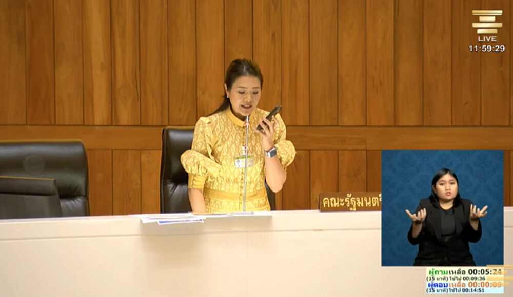 'ธีรรัตน์' ต่อสาย ผว.อุบลฯ สวน  'ฝ่ายค้าน' เบิกงบช่วยผู้อพยพไม่ได้