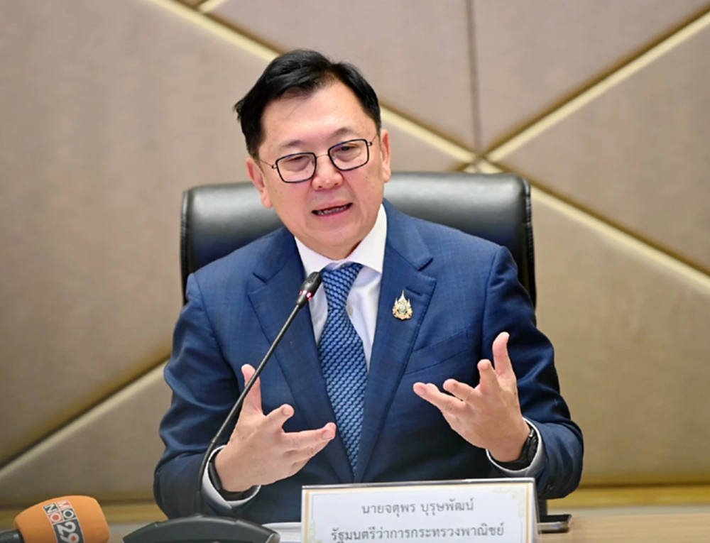 ”พิชัย“นำทีมไทยคุย USTR  ถกข้อเสนอลดภาษีทรัมป์รอบ 2 ของไทย คืนนี้ ( 16 ก.ค.) 