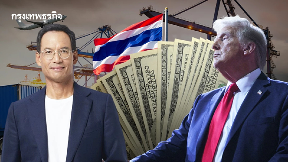 'กรณ์’ ชี้ไทยเจอกรณีเลวร้ายภาษี 36%  จี้รื้องบปี 69 รองรับภาวะวิกฤติ