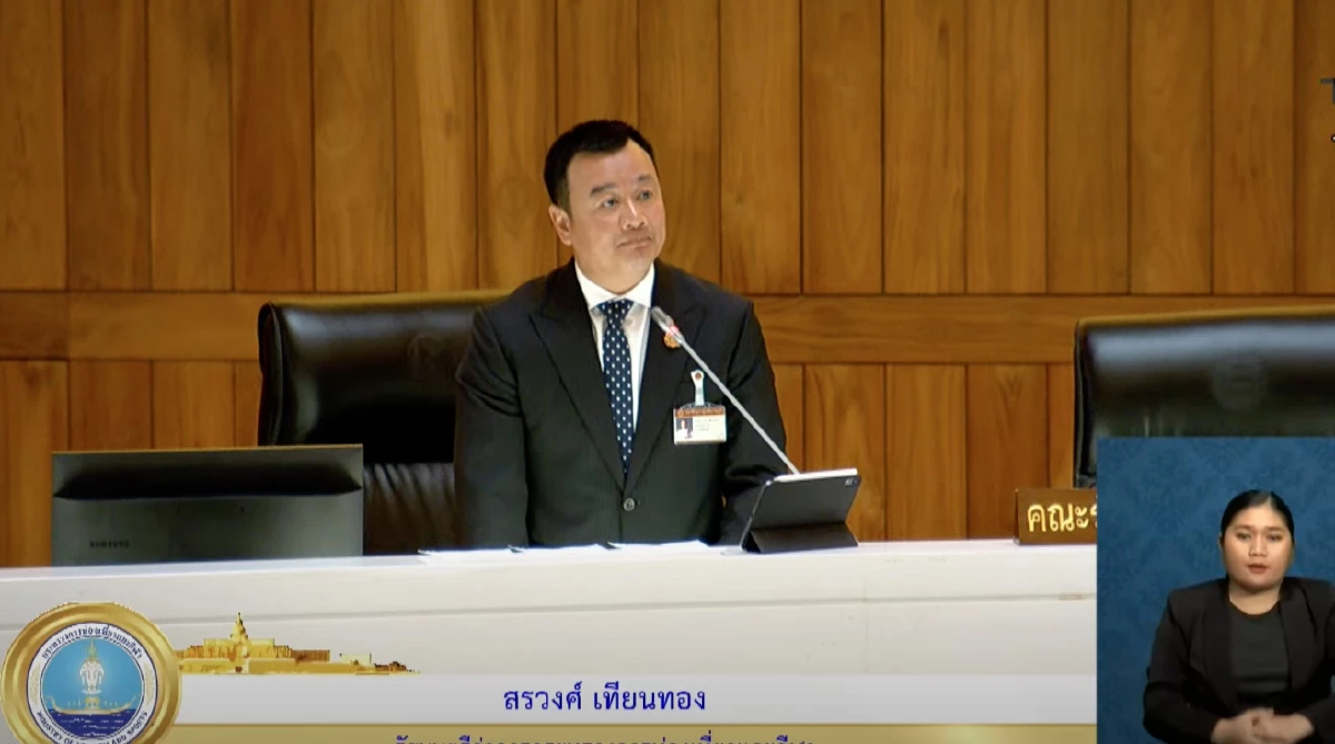 'สรวงศ์' ยอมรับ โครงการเที่ยวไทยคนละครึ่งมีปัญหา เร่งอุดรูรั่ว