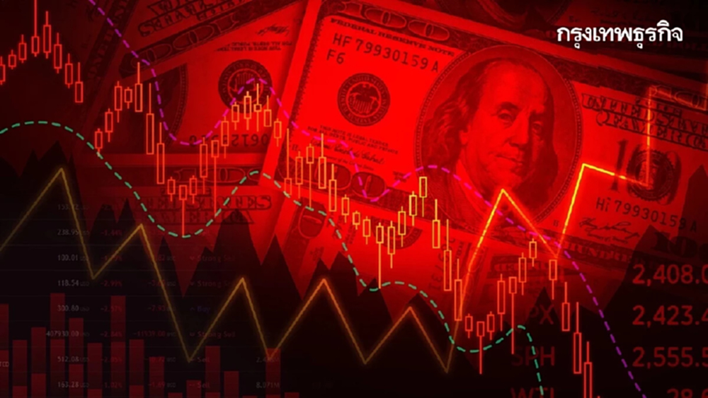 ดอลลาร์อ่อนค่า หนุนพันธบัตรตลาดเกิดใหม่พุ่ง  ผลตอบแทนทะลุ 12%