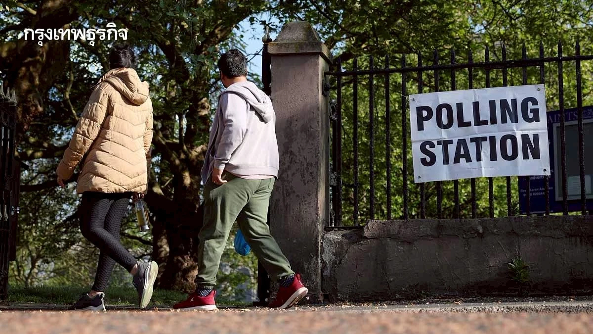 ‘อังกฤษ’ มีแผนปรับเกณฑ์ ‘เยาวชน 16-17 ปี’ มีสิทธิเลือกตั้ง คาดโซเชียลเป็นอาวุธสำคัญ