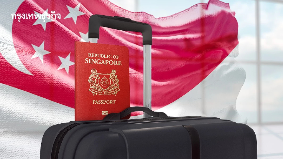 ‘สิงคโปร์’ No.1 พาสปอร์ตทรงอิทธิพลที่สุดในโลก ‘ไทย’ ร่วงสู่อันดับ 62