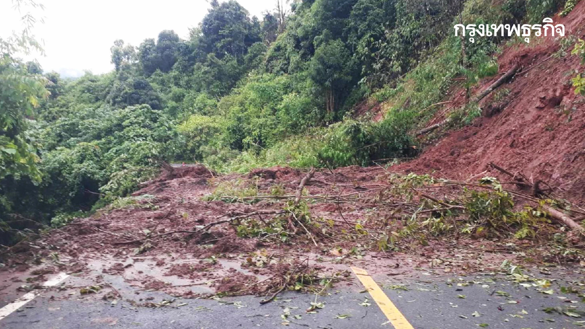 ดินถล่มหนัก ปิดถนนบ่อเบี้ย-ภูแลลาว ถูกตัดขาด ปิดเส้นทางไปน่าน