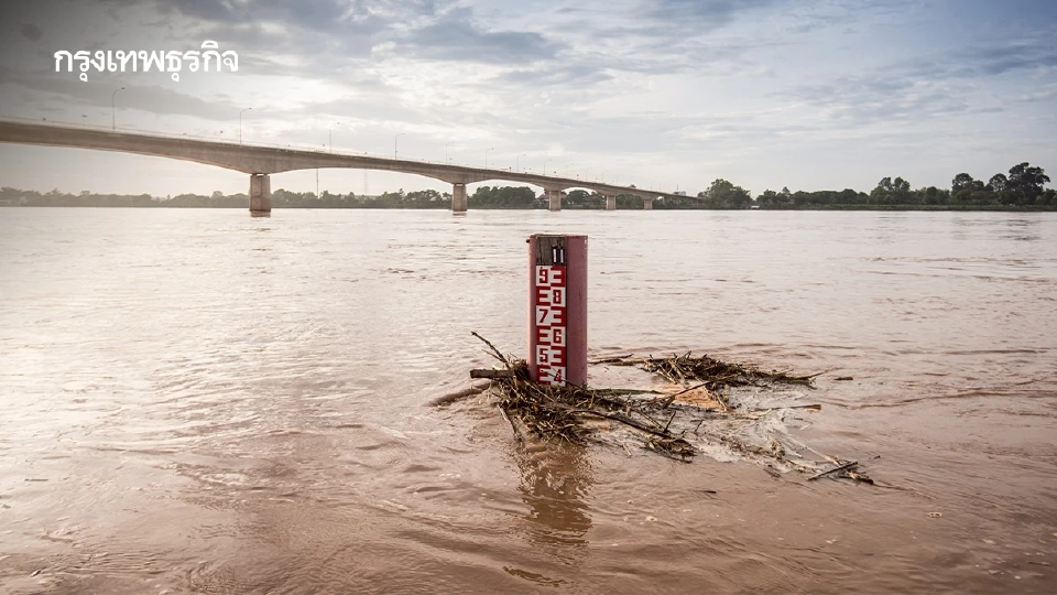 'พายุวิภา' ยังไม่จบ! ท้ายน้ำเจ้าพระยา-ลุ่มน้ำโขง รับมือน้ำท่วม