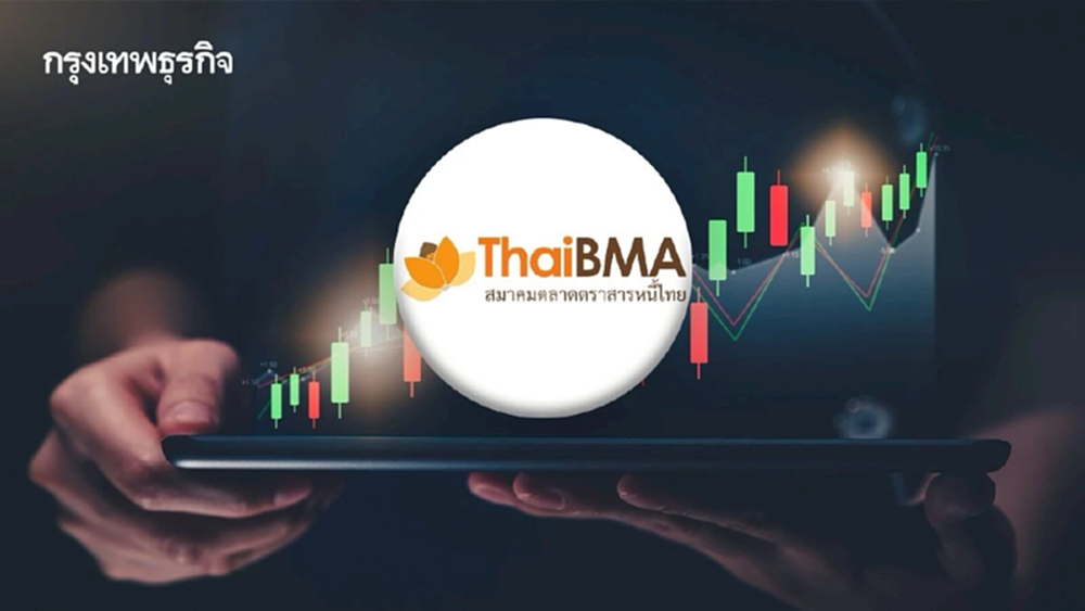 ThaiBMA หั่นเป้ายอดออกหุ้นกู้ปี 68 เหลือ 8 แสนล. รายใหญ่หันหาแบงก์