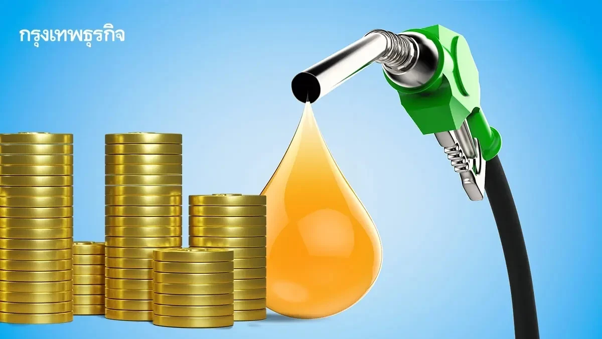 ราคาน้ำมันวันนี้ 30 ก.ค.68 เบนซิน ดีเซล น้ำมันลด ปตท. บางจาก เชลล์ PT