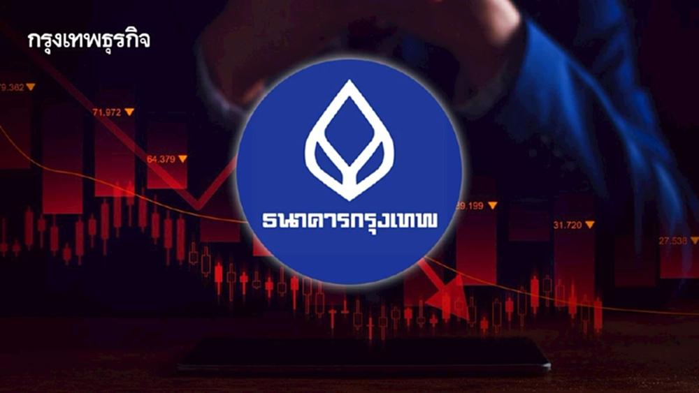 8 หุ้นแบงก์ร่วง BBL นำกลุ่มลบ 3.11%  กังวล ผู้ว่า ธปท. คนใหม่  'โบรก'ชี้ กระทบแค่เซนติเมนต์