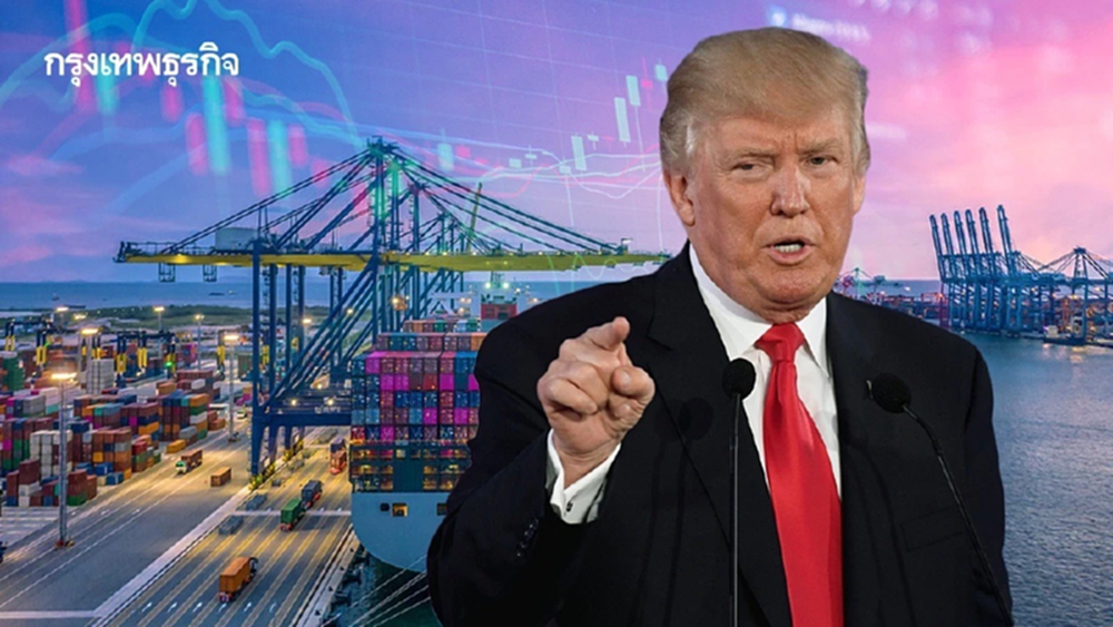 กทท.จับตากำแพงภาษี ‘ทรัมป์’ รับมือกระทบส่งออกระยะยาว