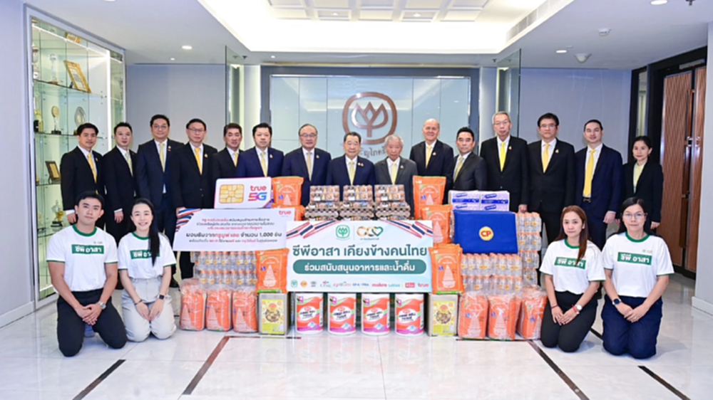 ซีพี ปลุกพลังร้อยเรียงความดี ระดมทุกธุรกิจ บรรเทาทุกข์ฯ ที่ชายแดนไทย–กัมพูชา