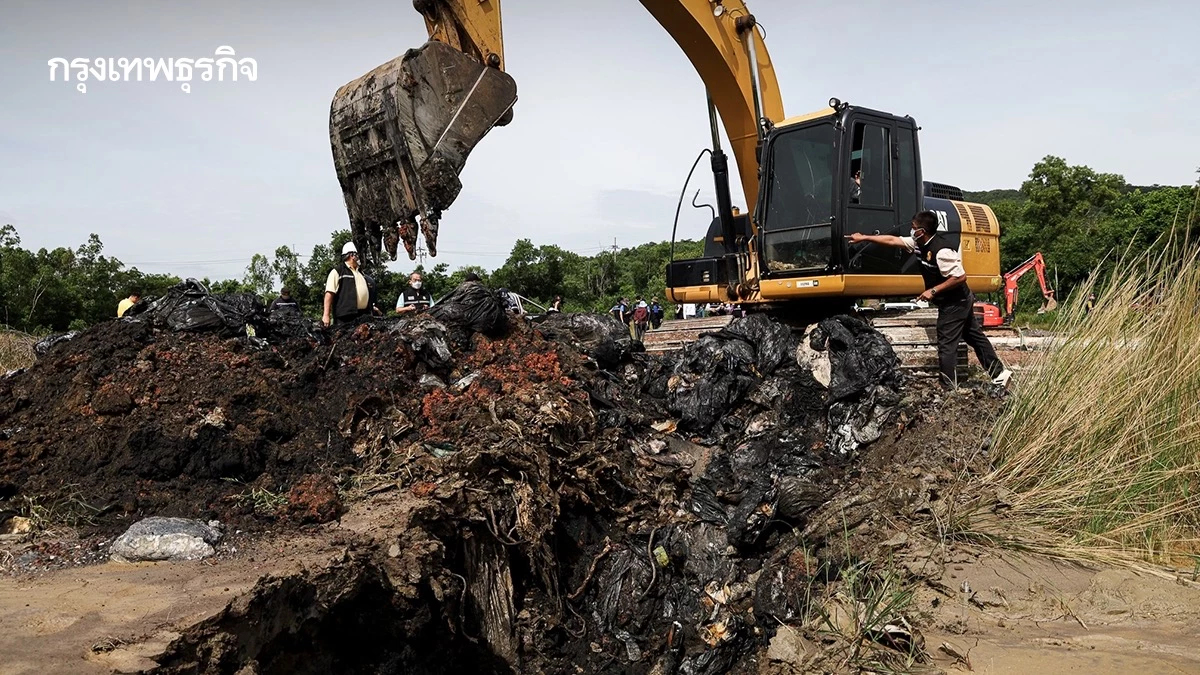ปริศนา 'กากอุตสาหกรรม'  26,000 ตัน จากเหตุเพลิงไหม้สู่การขุดพบซากพิษ