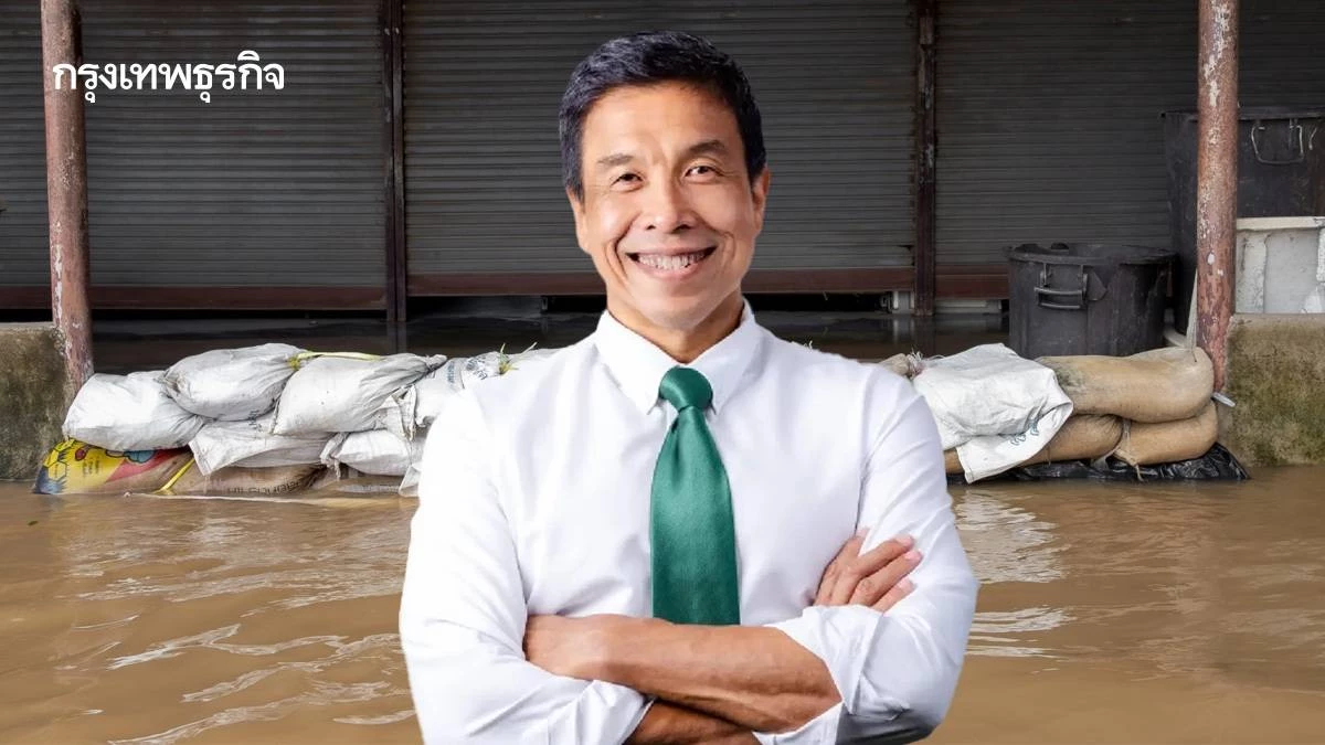 น้ำท่วมวาระด่วน ชัชชาติ ชู 5 ปัจจัยรับมือภัยพิบัติ เร่งระบบสูบน้ำอัตโนมัติ