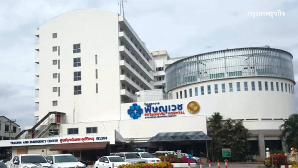 โรงพยาบาลพิษณุเวช ชวนมาดูแลสุขภาพในงาน Princ Group Fair ตลาดนัดเพื่อคนรักสุขภาพ