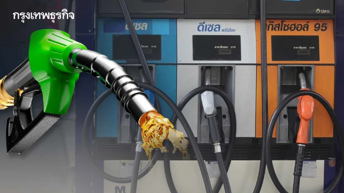 ราคาน้ำมันพรุ่งนี้ (23 ก.ค.68) เช็กราคาน้ำมันเบนซิน ดีเซล ล่าสุด
