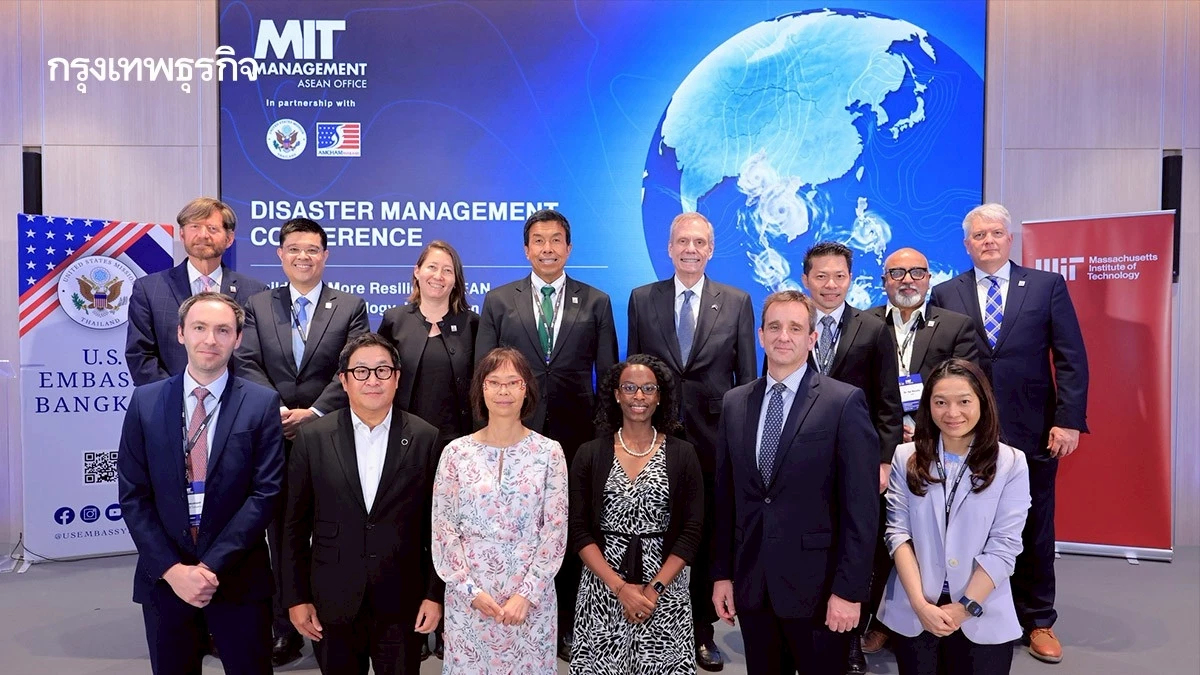 'วัน แบงค็อก' ร่วมเวที 'MIT' ชูแนวคิดรับมือภัยพิบัติด้วยการ 'ออกแบบยั่งยืน'
