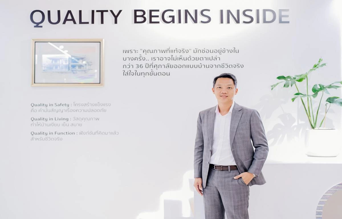 ศุภาลัยดึงพนักงานลูกบ้านขายบ้าน-คอนโดกระตุ้นยอดครึ่งปีหลัง