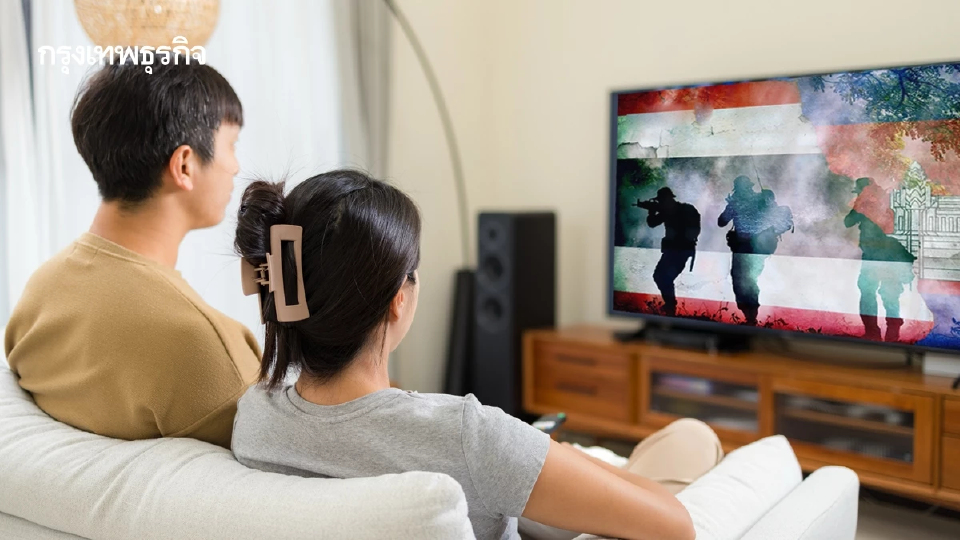 ตึงเครียดชายแดน! แนะสังเกตอารมณ์ เสพข่าวมีสติ ดูแลสุขภาพใจ ลดเครียด