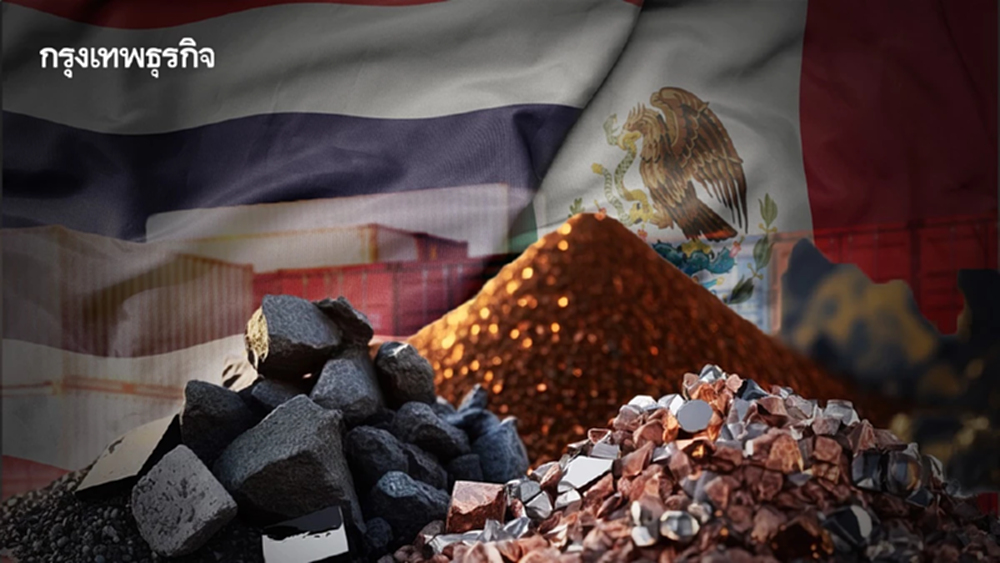ผู้ค้าจีนใช้ ‘ไทย-เม็กซิโก’ ลอบส่ง ‘แร่หายาก’ สู่มือสหรัฐ ท้าทายรัฐบาลจีน