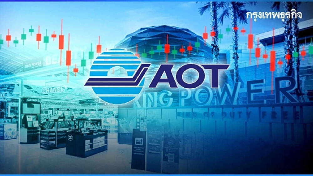 ทอท.เปิดรับสมัคร MD คนใหม่ ลุยภารกิจด่วนแก้ปัญหา 'ดิวตี้ฟรี'