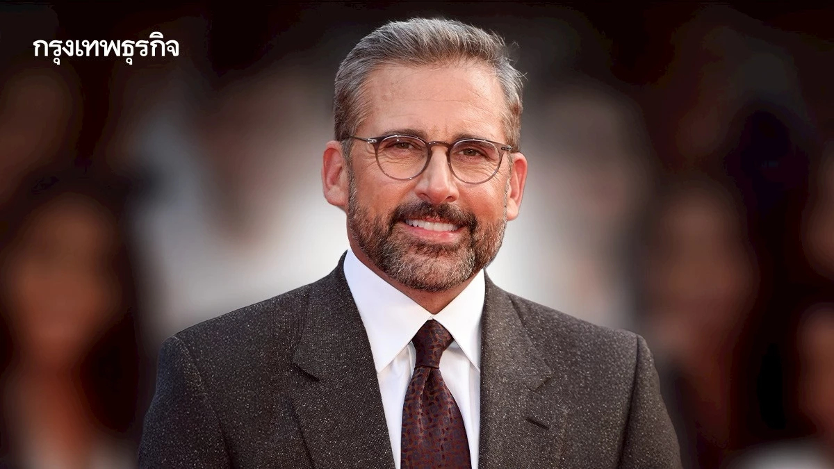 มีน้ำใจ-เคารพผู้อื่น ทักษะทรงพลังสู่ความสำเร็จของ Steve Carell