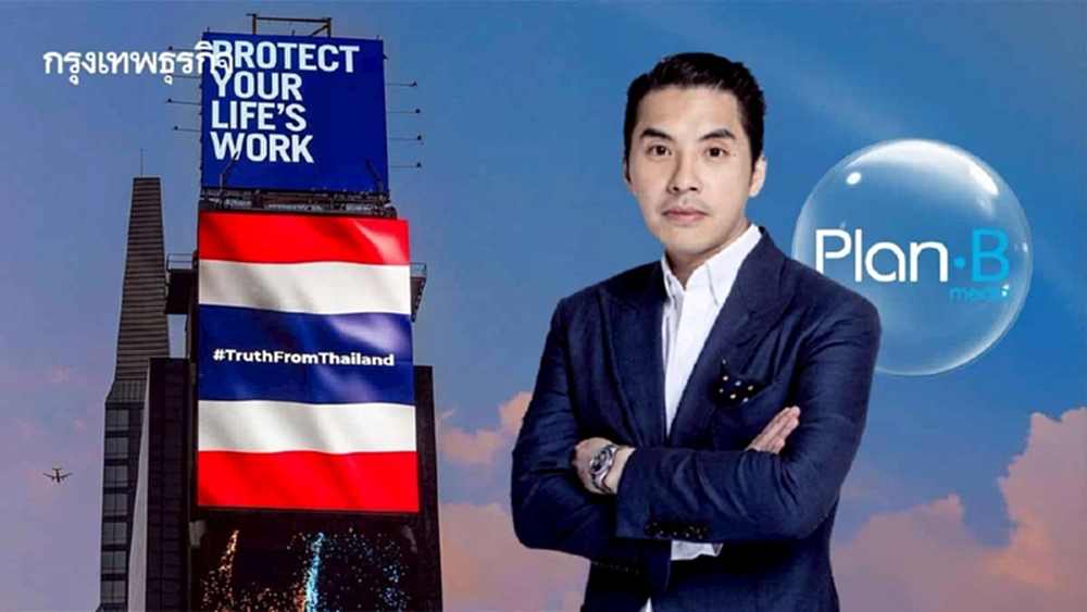 'บี ปรินทร์' ซีอีโอ แพลน บี ธุรกิจโตเพราะสู้-อดทน กับเบื้องหลัง #TruthFromThailand