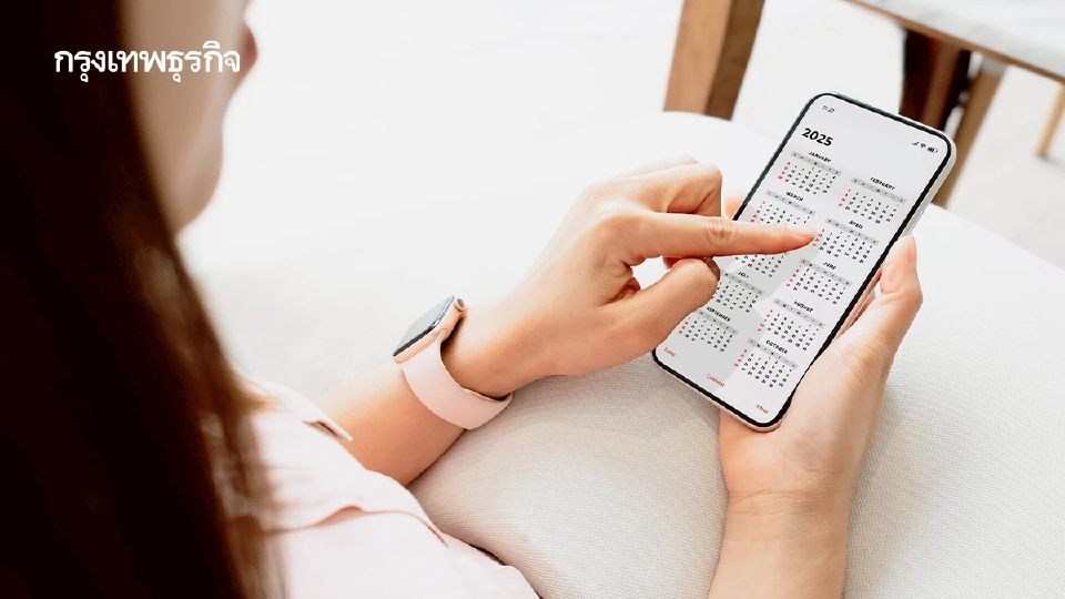 วันหยุดเดือนสิงหาคม 2568 วันหยุดราชการ ธนาคาร วันพระ มีหยุดยาว 4 วัน