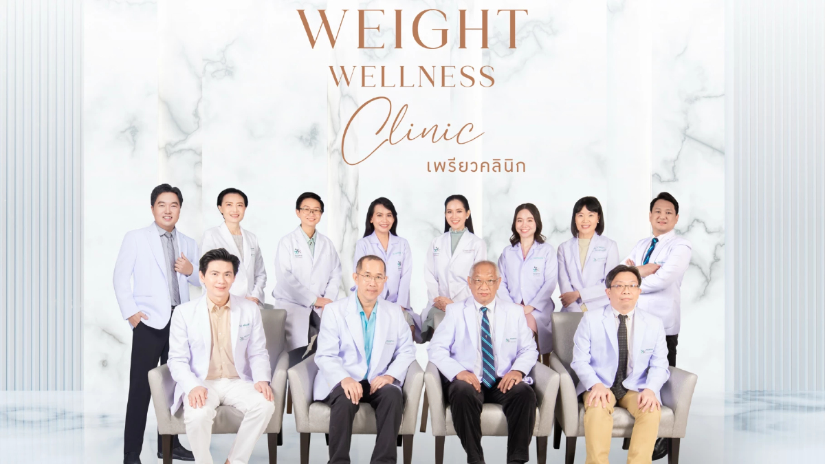 รพ.พญาไท 2 เปิด Weight Wellness Clinic เพื่อชีวิตที่สมดุลกว่าเดิม