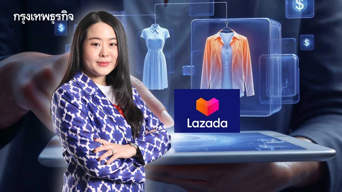 ‘ลาซาด้า’ ขยับเดินเกมลึกดึง ‘AI’ ปลุก ‘อีคอมเมิร์ซ’ โตสวนวิกฤติ