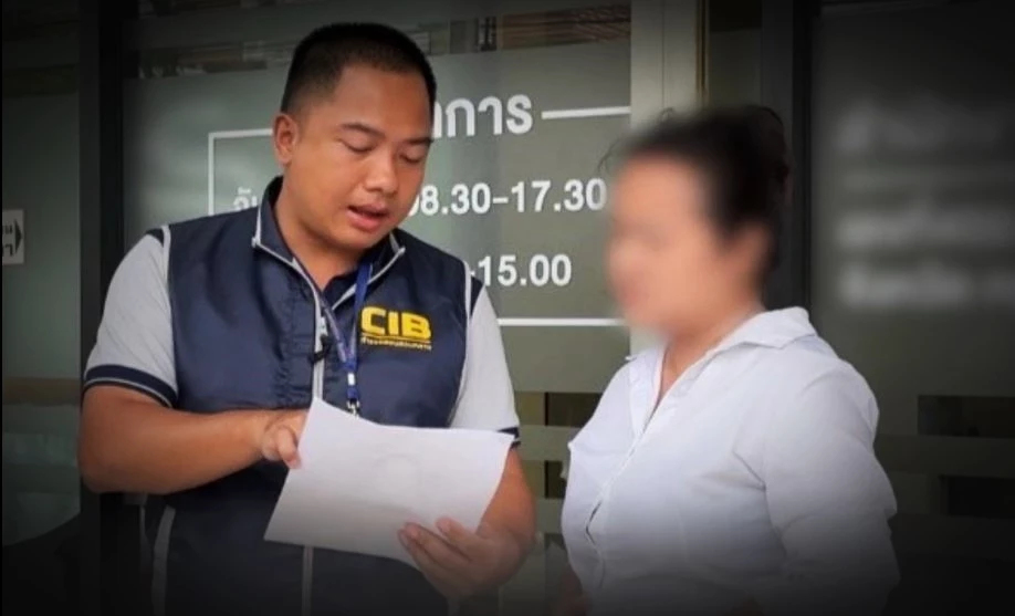 จับสาวใหญ่แสบ กรรมการบริษัท ขายหุ้นกู้ออกใหม่ 30 ล้าน ฝ่าฝืน ก.ม.