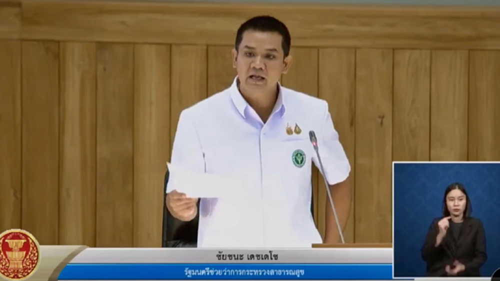 'รมช.สธ.' รับ เยาวชนติดเชื้อ HIV มากขึ้นจ่อแจกถุงยาง-ให้ความรู้